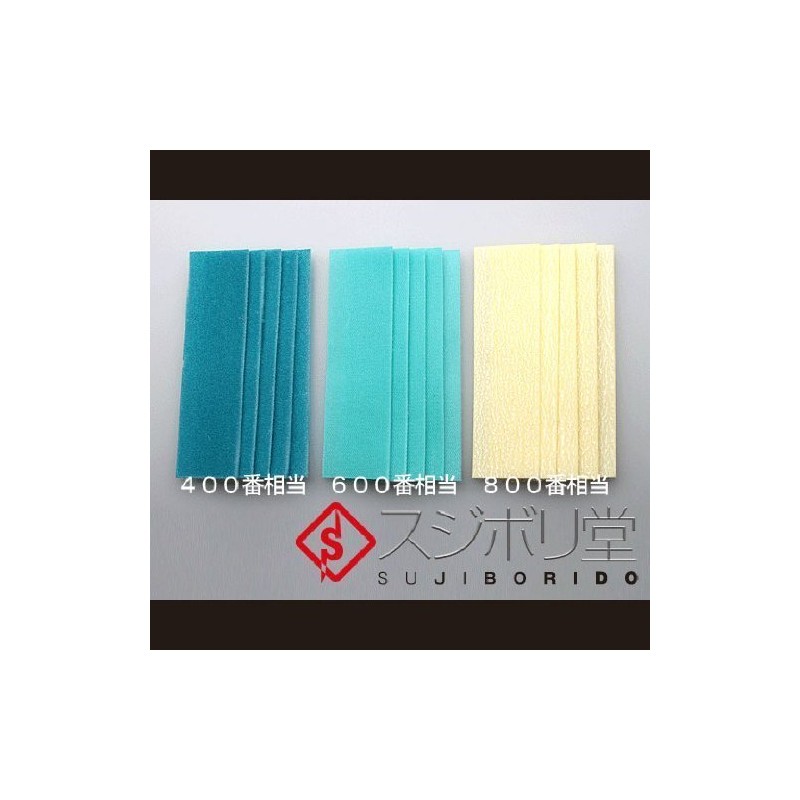 ■替マジックヤスリ 600番相当 24枚入り スジボリ堂 / MAGS020 / 工具素材 □