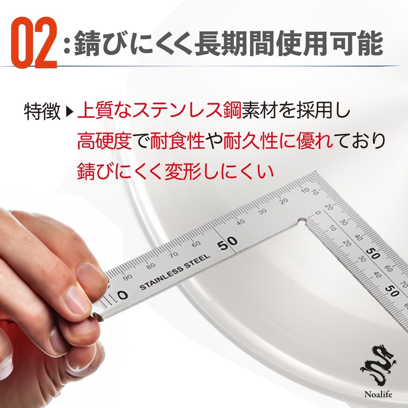Noalife Curved Measuring Ruler, Rectangular Rectangle, Right Angle, L-Shaped Ruler,
