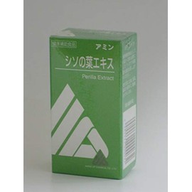 シソの葉エキス（アミン）20ｍｌ【3箱】