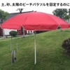 Parasol Stand Holder Beach Umbrella Holder Sun Beach Umbrella Holder