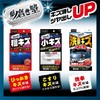 Prostaff S210 Car Wash Supplies, Compound, Kishijuku School Scratching Compound,