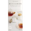 Harukado 6348 Tea Cent Gel Earl Grey Tea Fragrance, Made