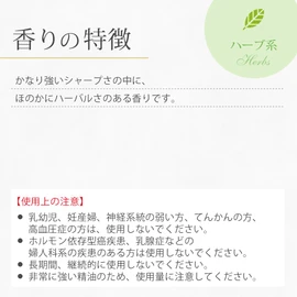 ease アロマオイル エッセンシャルオイル セージ 10ml AEAJ認定精油