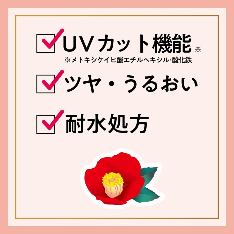 ジョスラン ヘアカバーファンデーション DBR