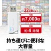 BUFFALO RUF3-KVB128G-W/N USB 3.2 (Gen1) Antiviral and Antibacterial USB Memory