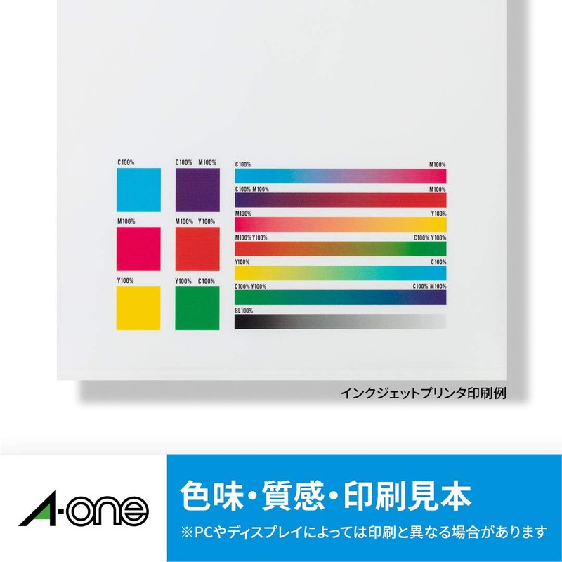 エーワン ラベルシール 光沢フィルム ハイグレード A4 ノーカット 10シート 28797