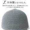 regnuu Islamic Hat, Men's, Summer, Islamic Watch, Made in Japan,