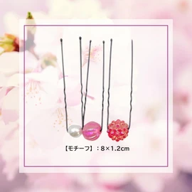 EZ PEACH Hair Ornament, Pearl, U-pin, Japanese Style, Women's, Yukata, Decoration, Flower, Ame-ball, U-shaped Comb, Hairpin, U-pin, Hair Clip, Yukata, Kimono, Furisode, Hakama, Hair Ornament
