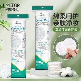 Lmltop Cross-border 5-Layer Cotton Pads, 100 Pieces, Small Plum Blossom Round Sandwich Cotton Pads Free Size/One Color 10ea