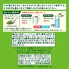 Itoen Oiocha Granulated Green Tea