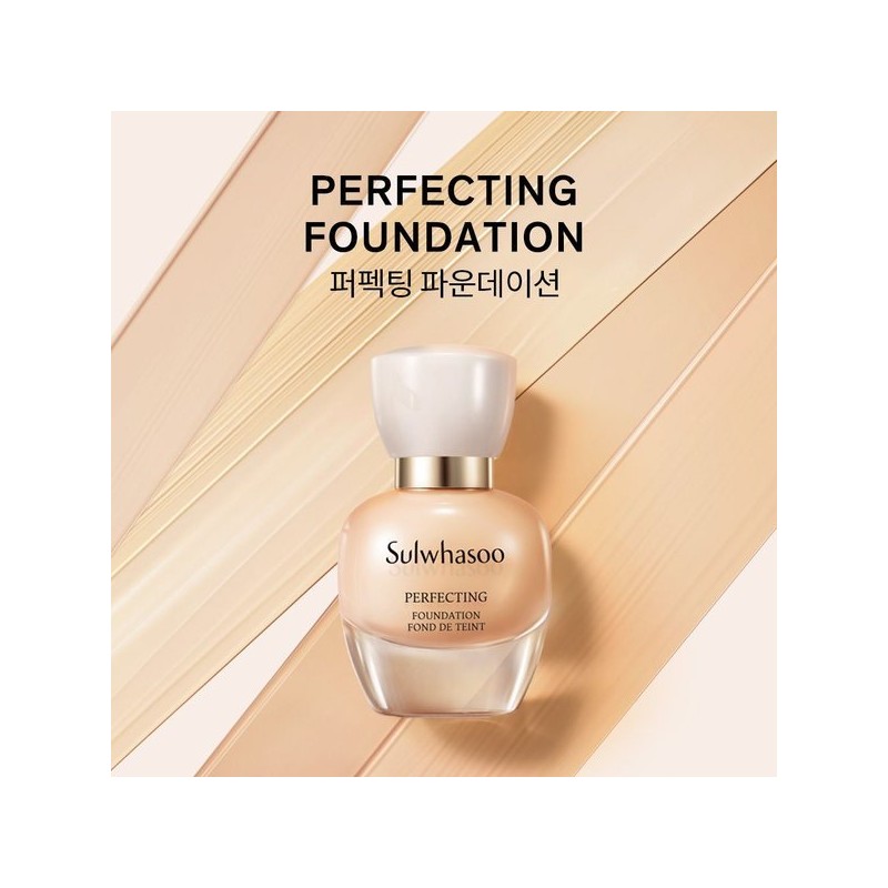 Sulwhasoo 갤러리아 설화수공통퍼펙팅 파운데이션 35ml SPF17 GALLERIA Sulwhasoo Perfecting Foundation