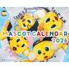 Hanshin Tigers CL-588 Mascot Calendar, 2026 Calendar, 15 x 18