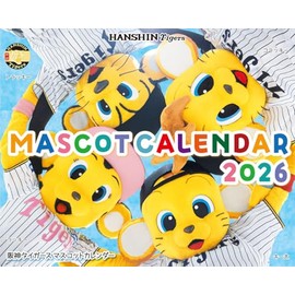 Hanshin Tigers CL-588 Mascot Calendar, 2026 Calendar, 15 x 18