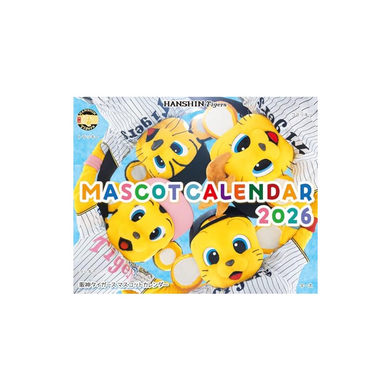 Hanshin Tigers CL-588 Mascot Calendar, 2026 Calendar, 15 x 18