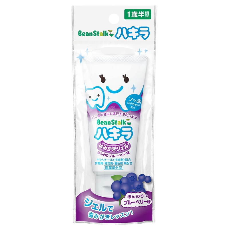 hakira toothpaste gel slightly blueberry flavor 40g