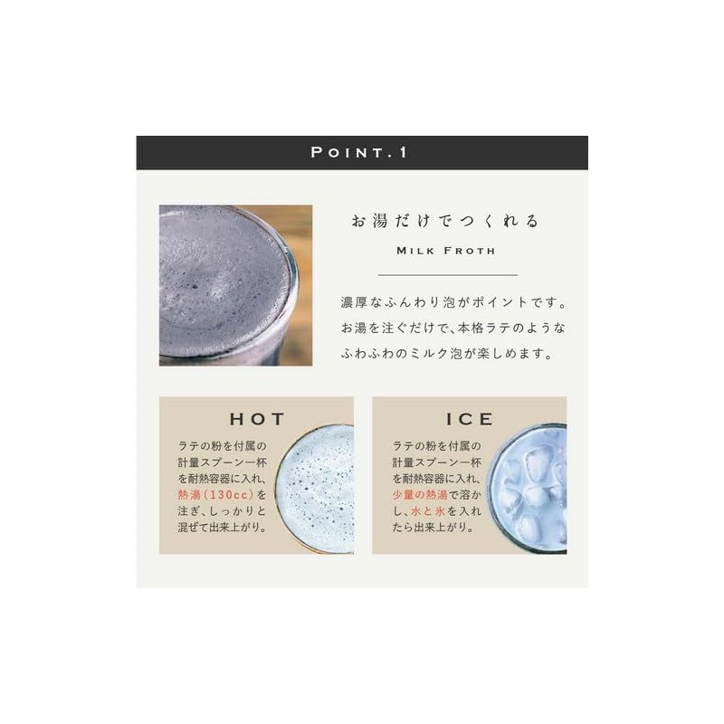 Japanese Soybean Soybean Latte, 4.2 oz (120 g)