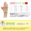 BIG Masow Wrist Supporter, Tendonitis, Fixed, For Women, Thumbs, Wrists,