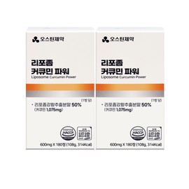 Liposome water-soluble curcumin turmeric extract 180 tablets, 2 boxes / 리포좀 수용성 커큐민 강황 추출물 180정 2박스