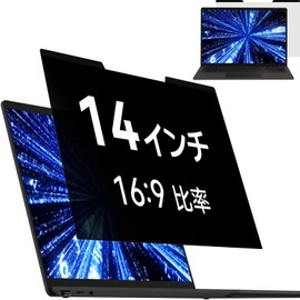 Mamol 14" 16:9 Magnetic Computer Privacy Filter, Anti-Peeping Filter, Blue Light Reduction, Anti-Glare, Double Sided Protective Film, PC Filter, Easy to Remove and Remove