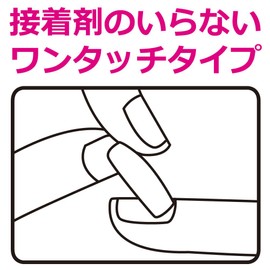 Beauty Nailer GNAIL-8 Nail Tips, Gel Nails