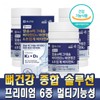 Chong Kun Dang Calcium & Magnesium Vitamin D3 Zinc Manganese