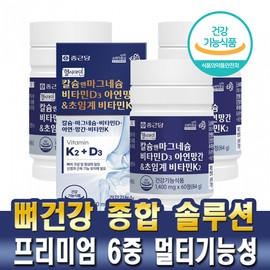 Chong Kun Dang Calcium & Magnesium Vitamin D3 Zinc Manganese & Supercritical Vitamin K2 1,400mg x 180 tablets / 종근당 칼슘 앤 마그네슘 비타민D3 아연망간&초임계 비타민K2 1,400mg x 180정