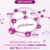 마시는 글루타치온 효모추출분말 글루탐산 시스테인 글리신 비타민G 활성산소제거 항산화 영양제