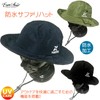 [EVERSOUL] サファリハット 防水 ハット サーフハット トレッキング 帽子 UVカット 日焼け防止 アウトドア