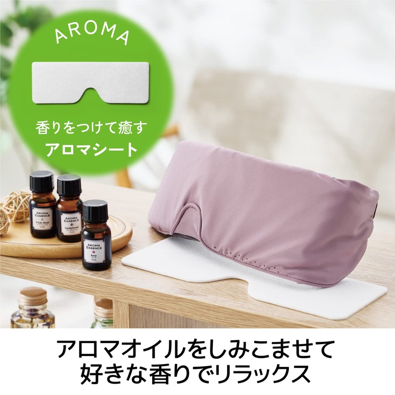 Elecom HCI-A01PN Eye Mask, Aroma Compatible, Aroma Sheet, 2 Sheets,
