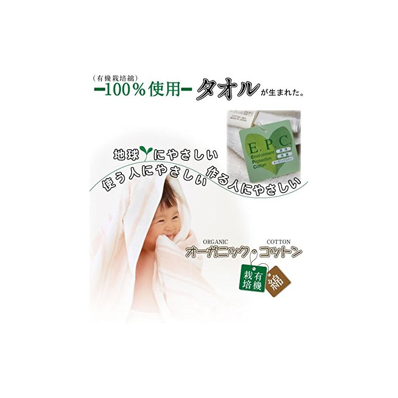 IM Series Imabari Towel Organic Cotton Face Towel Set of