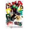 Kamen Rider Transformation Sound Card Selection Assorted Set EX-1
