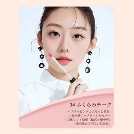 LIANGNISHI Lunies Highlight & Shadow Liquid, 3 Colors to Choose from, 0.5 inch (12 mm) Ultra Short Brush, Natural 3D Small Face, For Teardrop Bags and Face Lines, Mask Crumble Prevention, No Soap