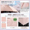KOZUMUWAN Parasol, Ultra Lightweight, Foldable, UV Protection, Full Light Blocking,