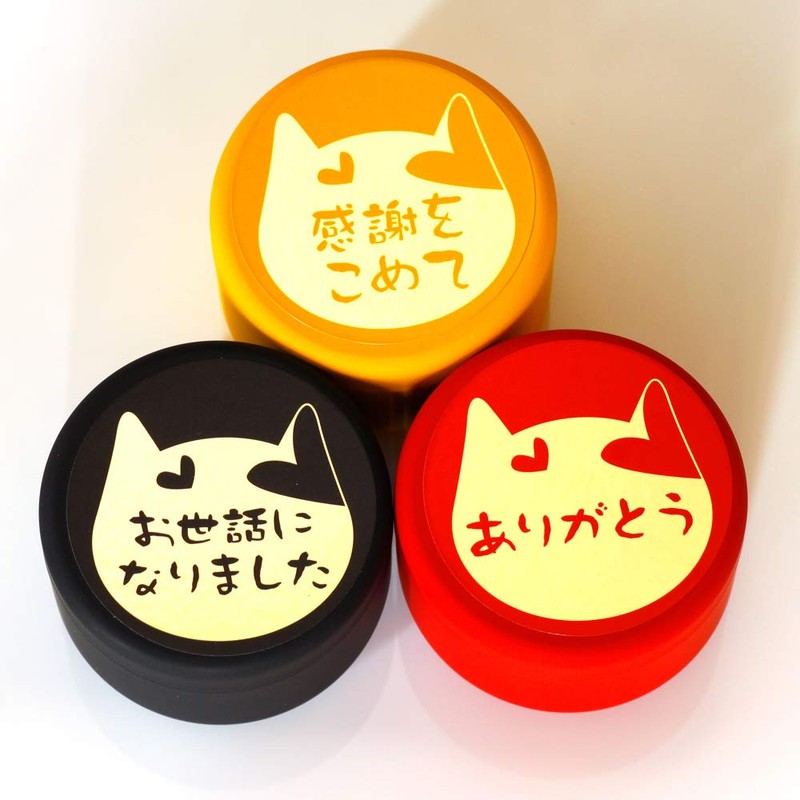 Kyoto Rikyuen Tea Cat Can Set, Happiness Return, Tea Gift,
