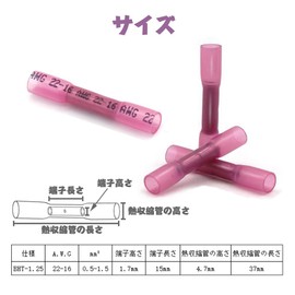 YANYULI Crimping Terminals, Heat Shrink Waterproof Crimping Sleeves, Set of 50, Wire Connection, Crimping, Electrical Insulation, Waterproof, Double Layer Construction, Durable Connection, Durable,