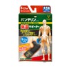 Vantelin Thermal Supporter, For Hand Cramps, Large/Large Size (Wrist Circumference: