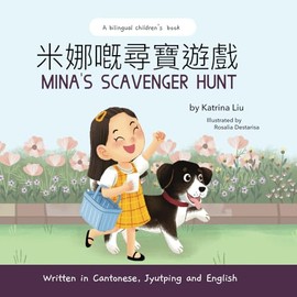 Mina's Scavenger Hunt - Written in Cantonese, Jyutping and English: A Bilingual Children's Book (Mina Learns Chinese (Cantonese editions))