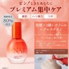 NARTH Penetrating Fermentation Retinol Essence Serum, 1.7 fl oz (50