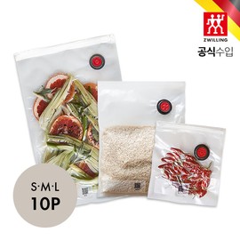 Zwilling Fresh &amp; Save Vacuum Plastic Pack S/M/L 10P / 즈윌링 프레쉬 앤 세이브 진공 비닐팩 S/M/L 10P