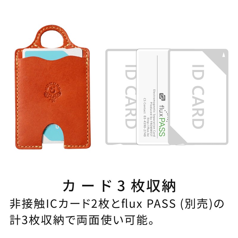 Pass Case, Vertical Pass Case, Made in Japan, Tochigi Leather,