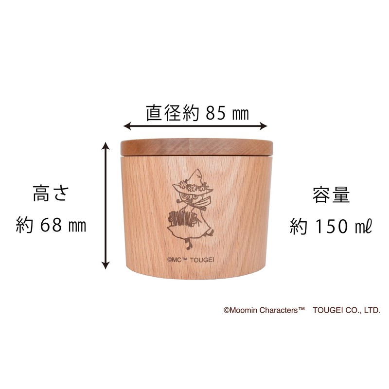 Rattan Gei Tougei Table Canister (Snufkin), Natural Wood, Moomin Series,