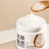 Exfoliante Facial Arroz Hidratante Nutre Repara Aclarante