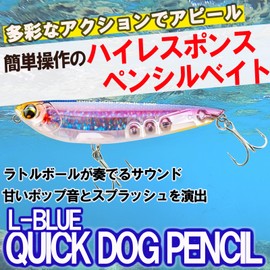 DUEL F1225-TM Lure, Blue, Quick Dog Pencil, 3.9 inches (100 mm), Floating, Fishing Gear, Sea Bass, Clear