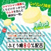 Morinaga Seika Large Ramune Refresh, Sour Lemon, 1.1 oz (30
