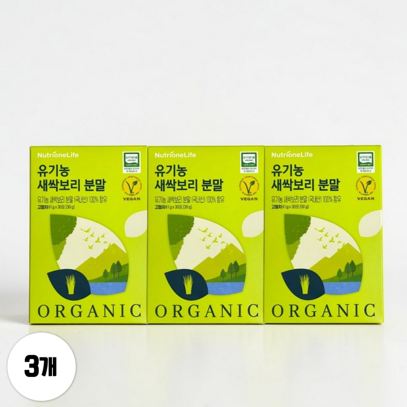NutriOne Organic Barley Sprout Stick Powder 30 Packs 3 Boxes