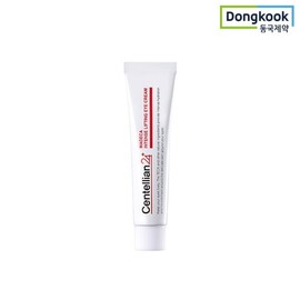 Centellian24 Madeca Intense Lifting Eye Cream 15ml / 센텔리안24 마데카 인텐스 리프팅 아이크림 15ml
