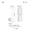 Patlite LED Stacked Signal Tower Super SLIM MES-302A-RYG MES-A Φ25