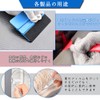 Car Wrapping Film Application Tool Kit Carbon Sheet Pasting Tool