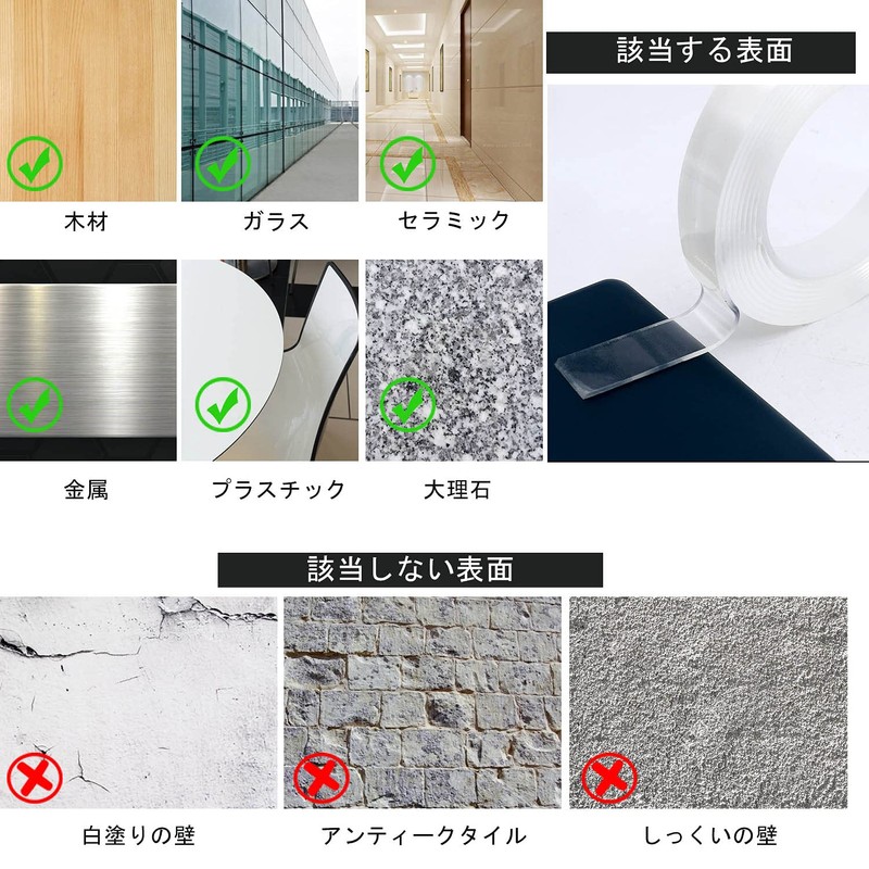 BOMEI PACK Magic Tape, Transparent, Double-Sided Tape, Super Strong Nano