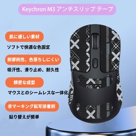 Keychron M3 Mouse Grip Tape [NOUKAJU] Keychron M3 Gaming Mouse Anti-Slip Grip Tape Ultra Thin Super Absorbent Anti-Slip Tape for Gaming Mouse (Black)